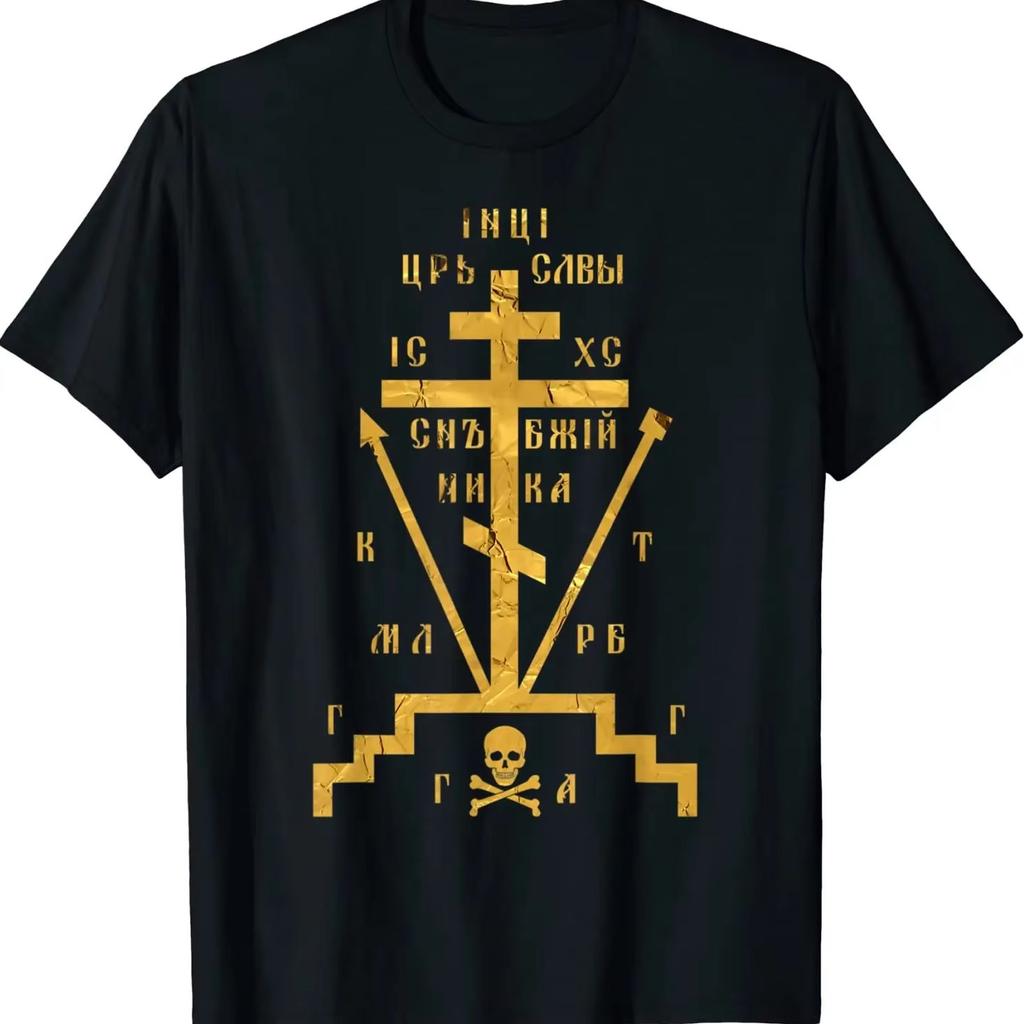 Calvary Cross of Russian Orthodox Church God Lover Unisex TShirt Short Sleeve Casual ONeck Summer T Shirt