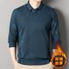 New Autumn and Winter Men's Sweater Thickened Fake Two-piece Sweater Warm Shirt Collar Casual Versatile Base Shirt Sweater
