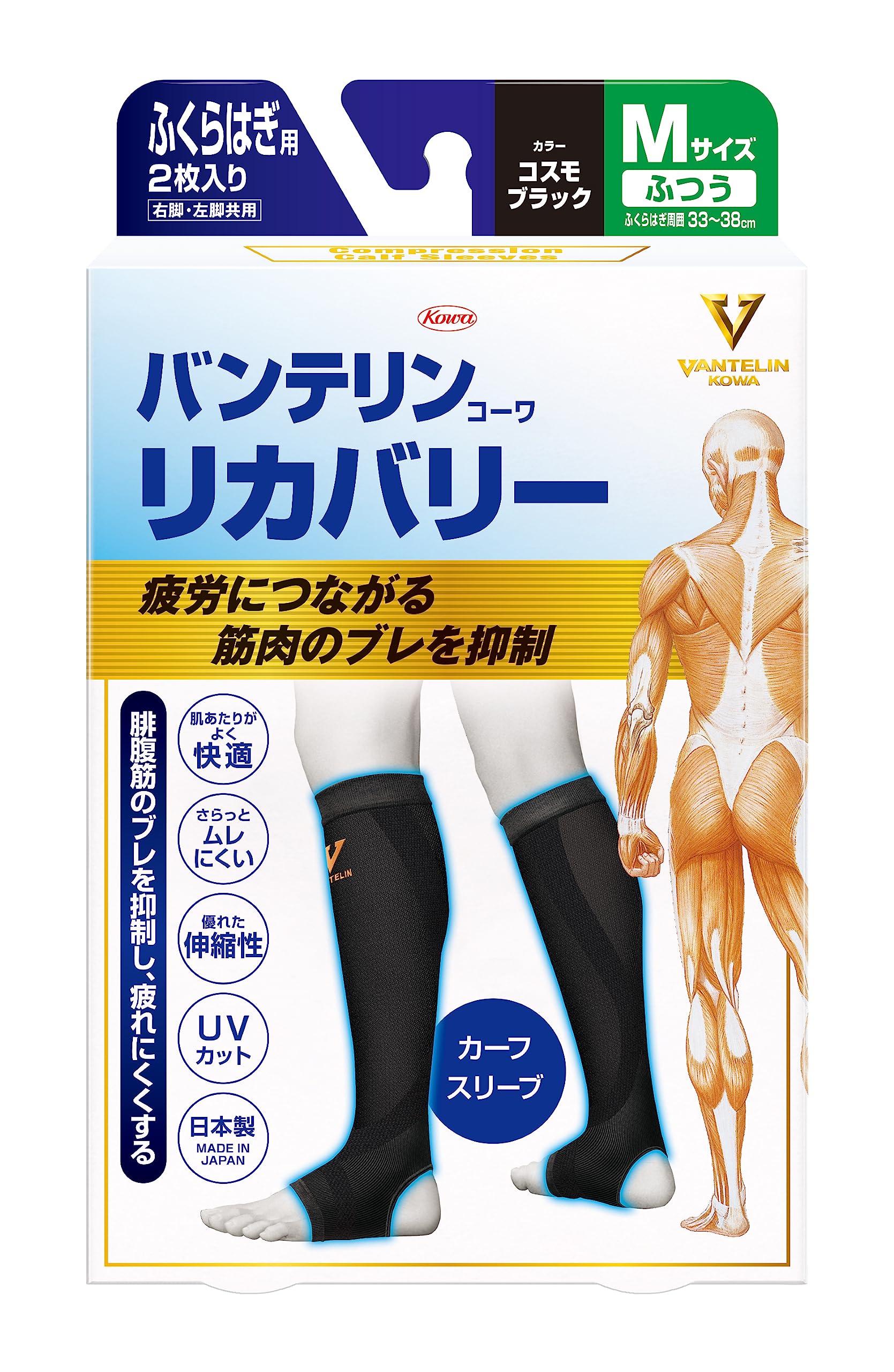 

Vantelin Supporter Recovery Type Calf Size Circumference Cosmo Pack of 2 Sleeves, Regular/M (Calf 33-38cm), Unisex, Black, чёрный