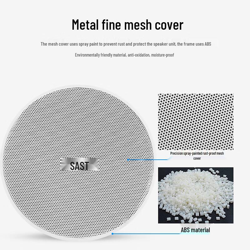 SAST S1-6 6-inch Commercial Fixed-Voltage Ceiling Speaker