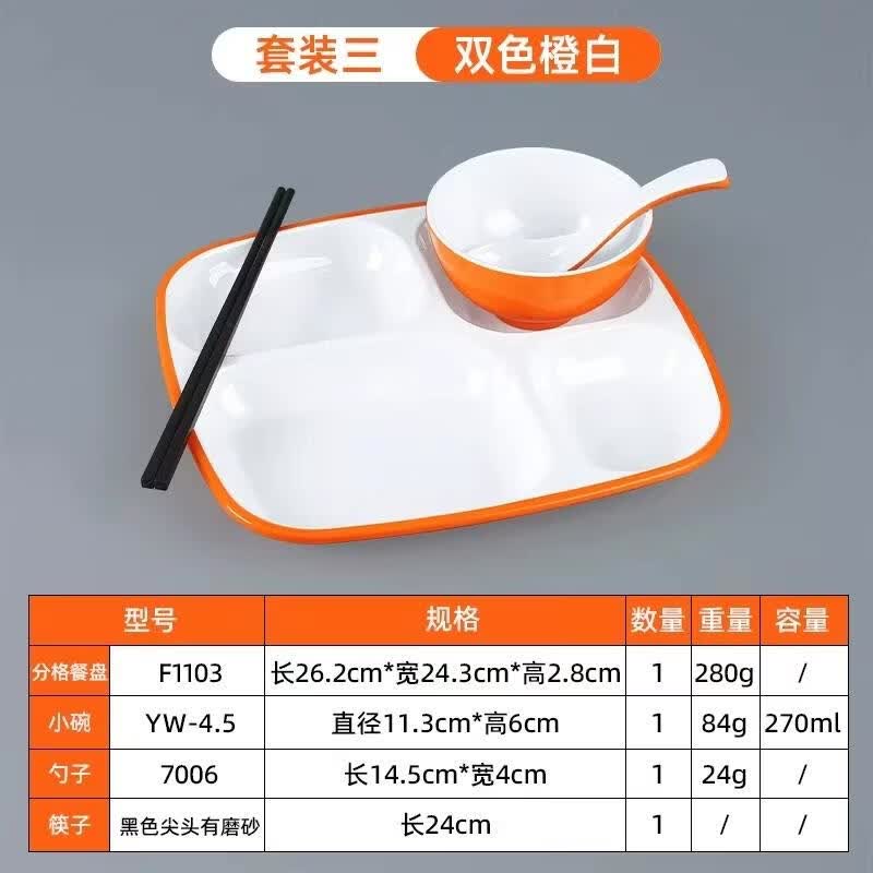 HANDUNYOU Commercial Melamine Divided Plate Set