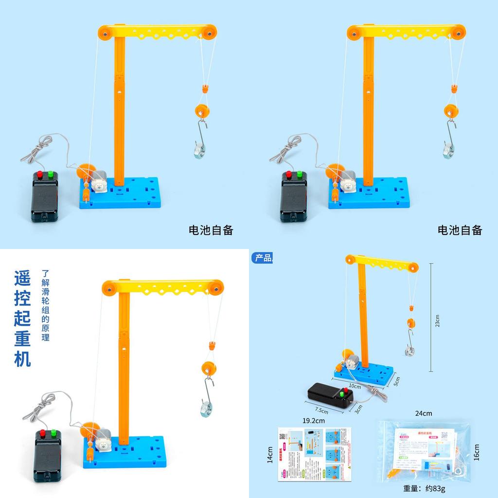 Remote Control Crane Science Experiment Kit With Diy Physical Education For Students