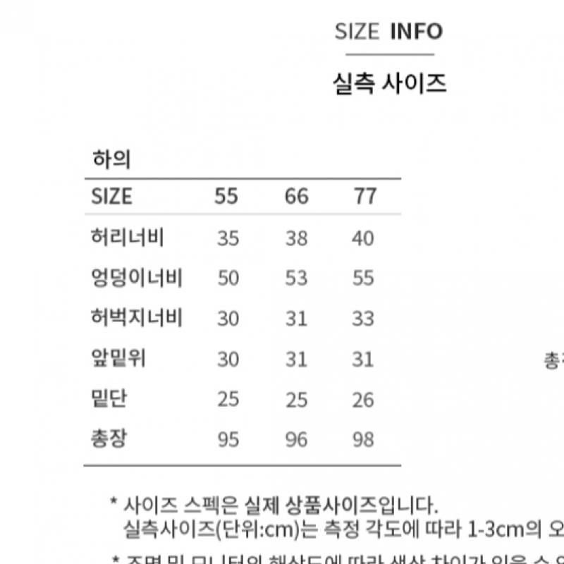  Kalhoty She S Miss Corduroyo s lemováním na zádech, bootcut, SwwSlo42870 GB