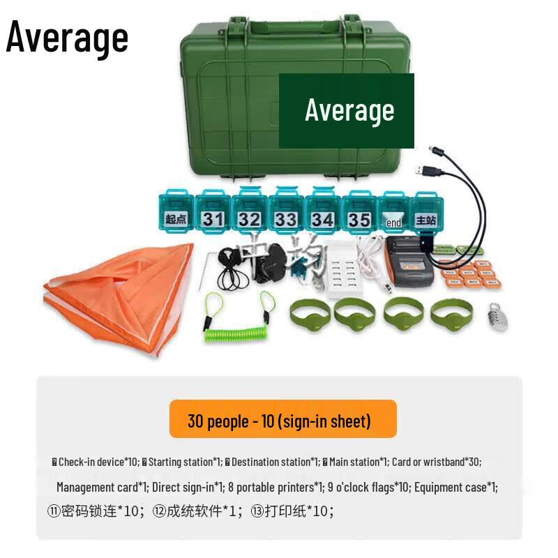 Orienteering Electronic Timing System