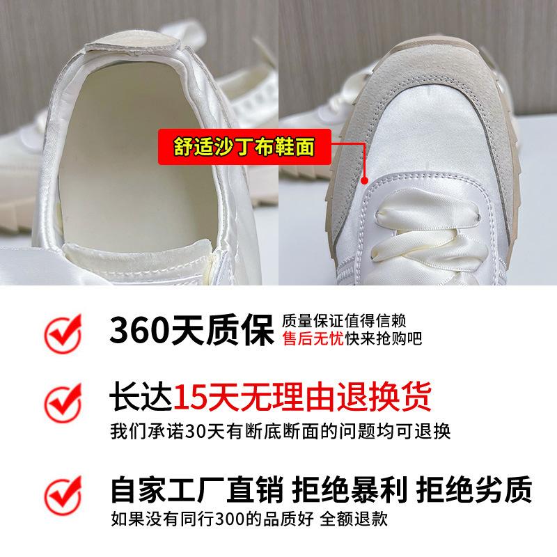 Leather German training shoes women's 2025 summer new versatile fashion breathable little white shoes trend heightening shoes casual women's shoes