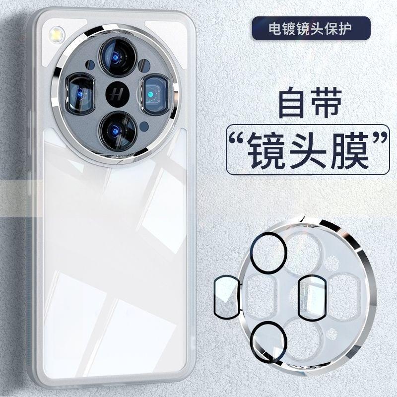For OPPO Find X9 Ultra Case New Simple TPU Soft Shell Clear Anti Fall Protective Back Cover For OPPO Find X9Ultra Shell Bumper