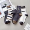 5 Pairs of Men's Autumn and Winter Striped Embroidery All Kinds of Anti Odor Sweat Absorbing Tube Cotton Socks