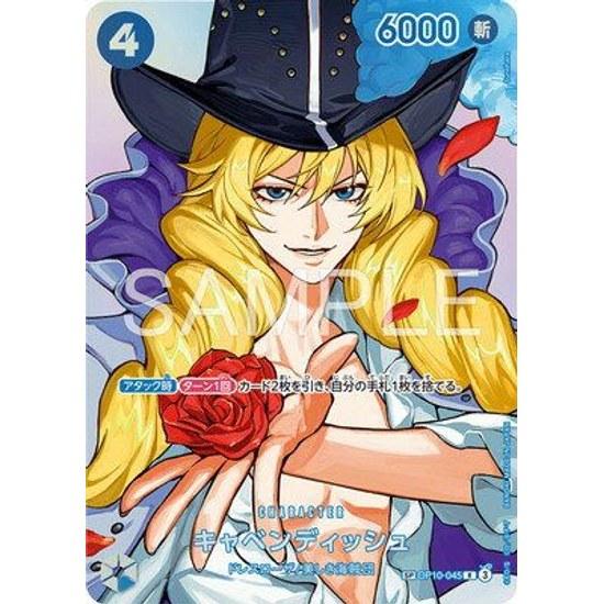 ONE PIECE Card Game Special OP10-045 Cavendish R