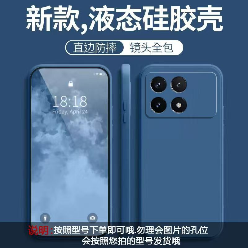 Applicable to Redmi K11 mobile phone case solid color Rubik's Cube liquid all-inclusive anti-drop Redmi silicone straight edge soft case new model