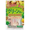 SB Foods CRAFT STYLE Green Curry 50g