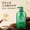 Dieyin Horse Oil Moisturizing Anti-Dandruff Shampoo
