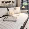 Cool Feeling Cold Silk Cold Bean Sofa Cushion Summer Mat Cushion Non-Slip Seat Cushion Summer Straight Row Sofa Cover Cover Cloth