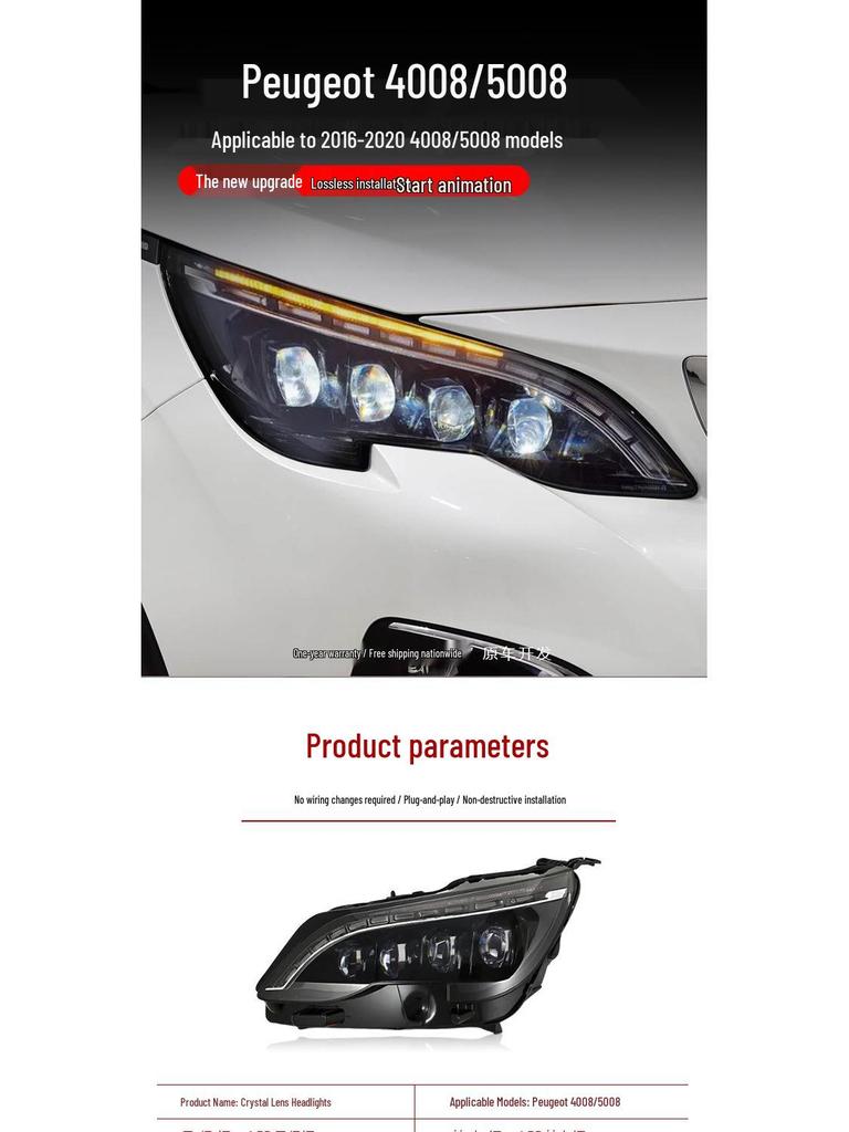 Fits 2016-2019 Peugeot 4008/5008 headlights with crystal lenses and LED sequential turn signals.