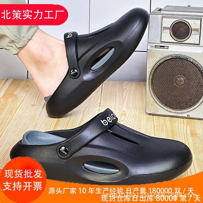 Summer new men's hole shoes home non-slip, light and breathable casual beach wear can be distributed