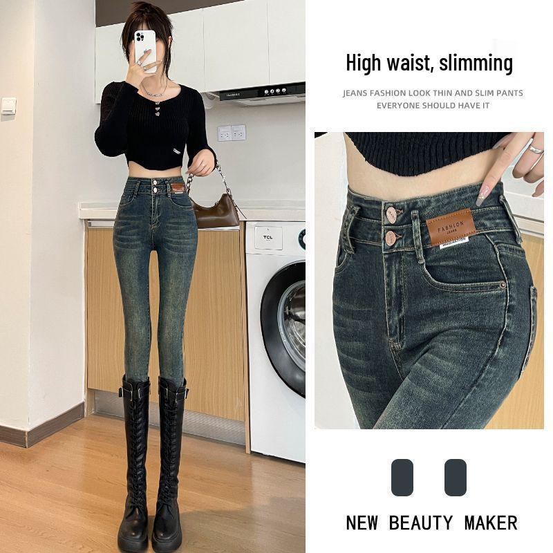 Cement Gray High Waist Skinny Jeans for Women - Petite Slimming Pencil Pants S [Recommended 80-95 jin]