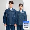 Mens Denim Workwear Set Durable Cotton Blend Welders Electricians Mechanics