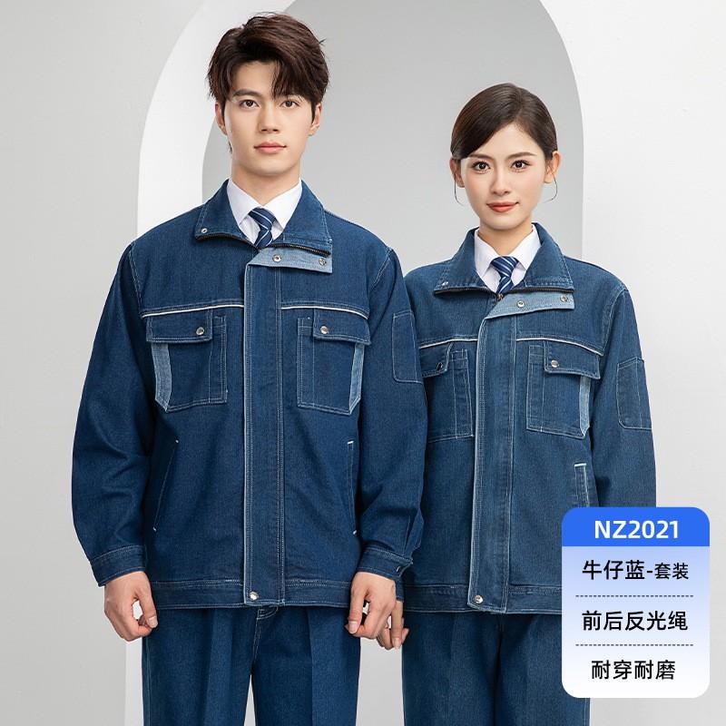Mens Denim Workwear Set Durable Cotton Blend Welders Electricians Mechanics