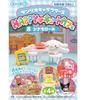 Onoeman Sanrio Characters HAPPY Cute Cafe 8-Piece Candy ToyGum