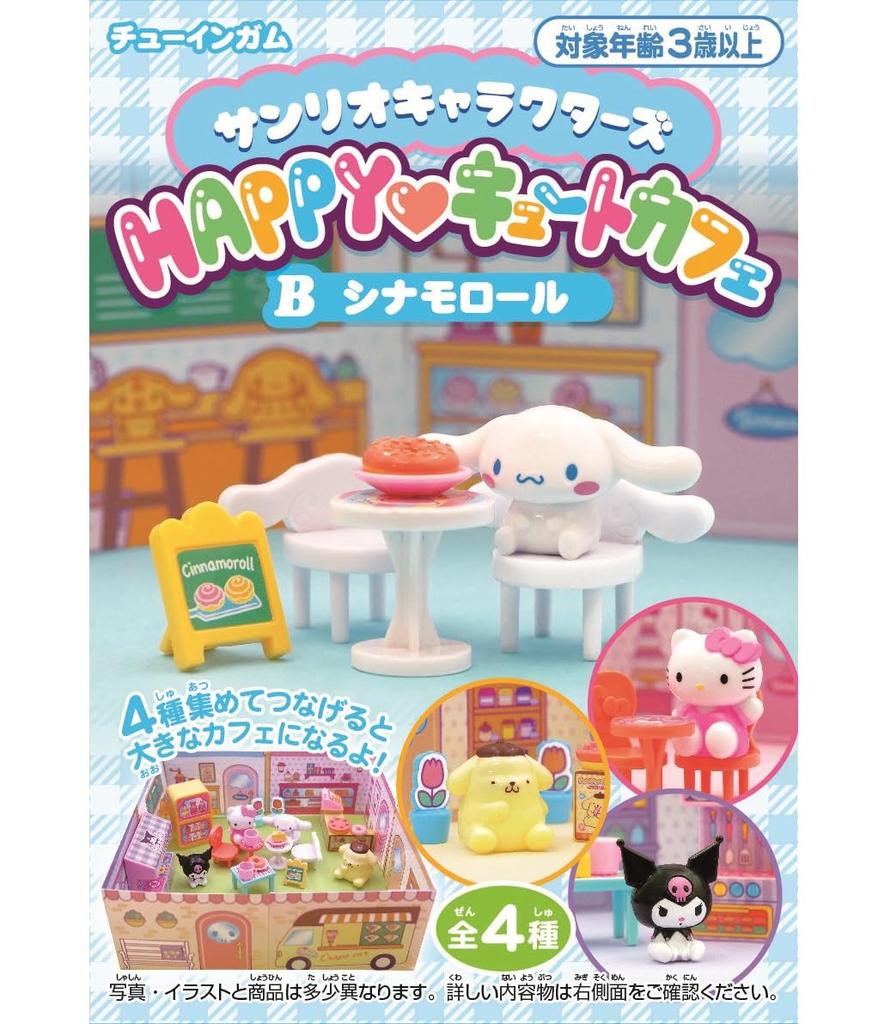 Onoeman Sanrio Characters HAPPY Cute Cafe 8-Piece Candy ToyGum