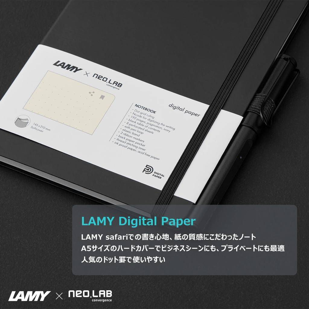 X Neo LAMY Safari Ganzschwarz Ncode Smartpen und Go Sofortige Verbindung zu Ihrem Smartphone Digitales Papier [LAMY smartpen] (Digital schreiben) - [Lamy
