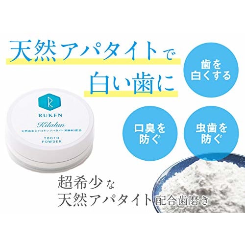 RUKEN Kirarun Toothpaste Powder Type, Mint, 55g (x 1)