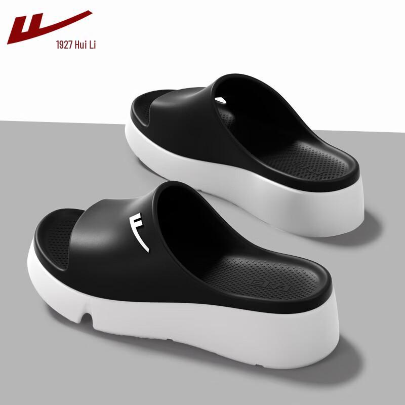 Huili Women's Non-slip Soft Sole Slippers