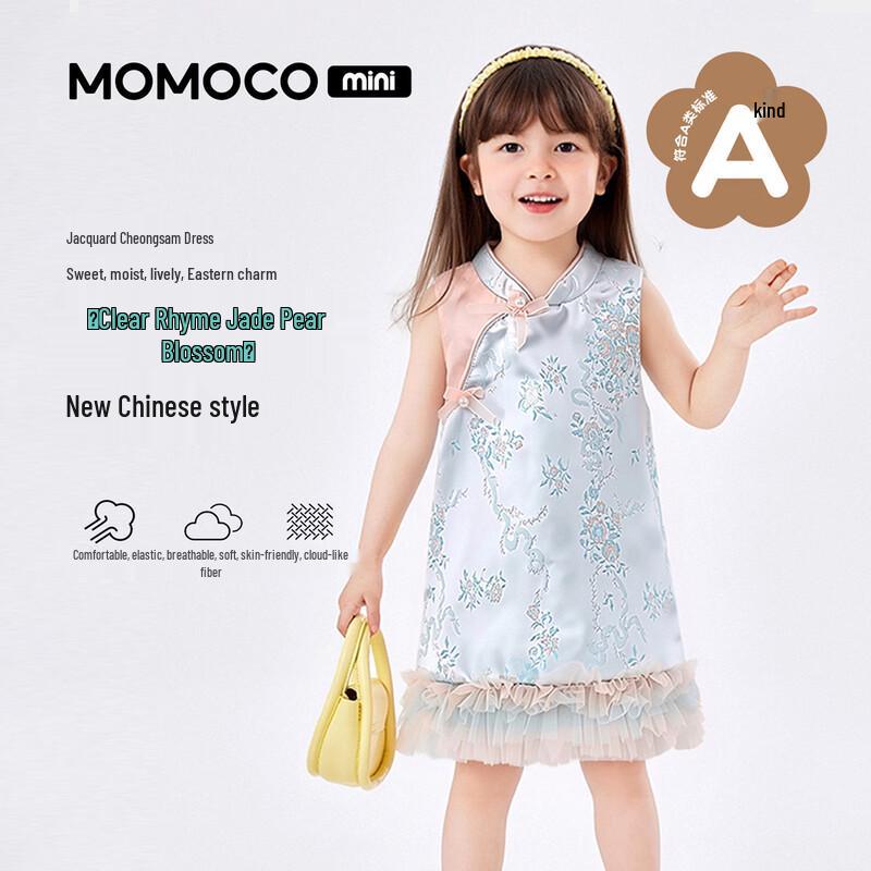 MOMOCO Girls  Floral New Chinese Style Summer Dress M