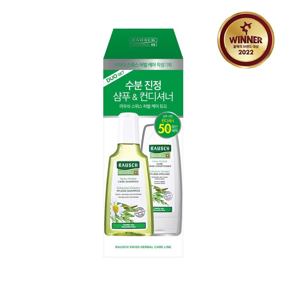 Rausch Willow Bark Treatmet Shampoo 200mL & Seaweed Degreasing Shampoo 200mL Duo Set