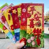 6PCS Traditional Children's Money Bag Flat Design God of Wealth Red Pocket  Lunar New Year Gifts