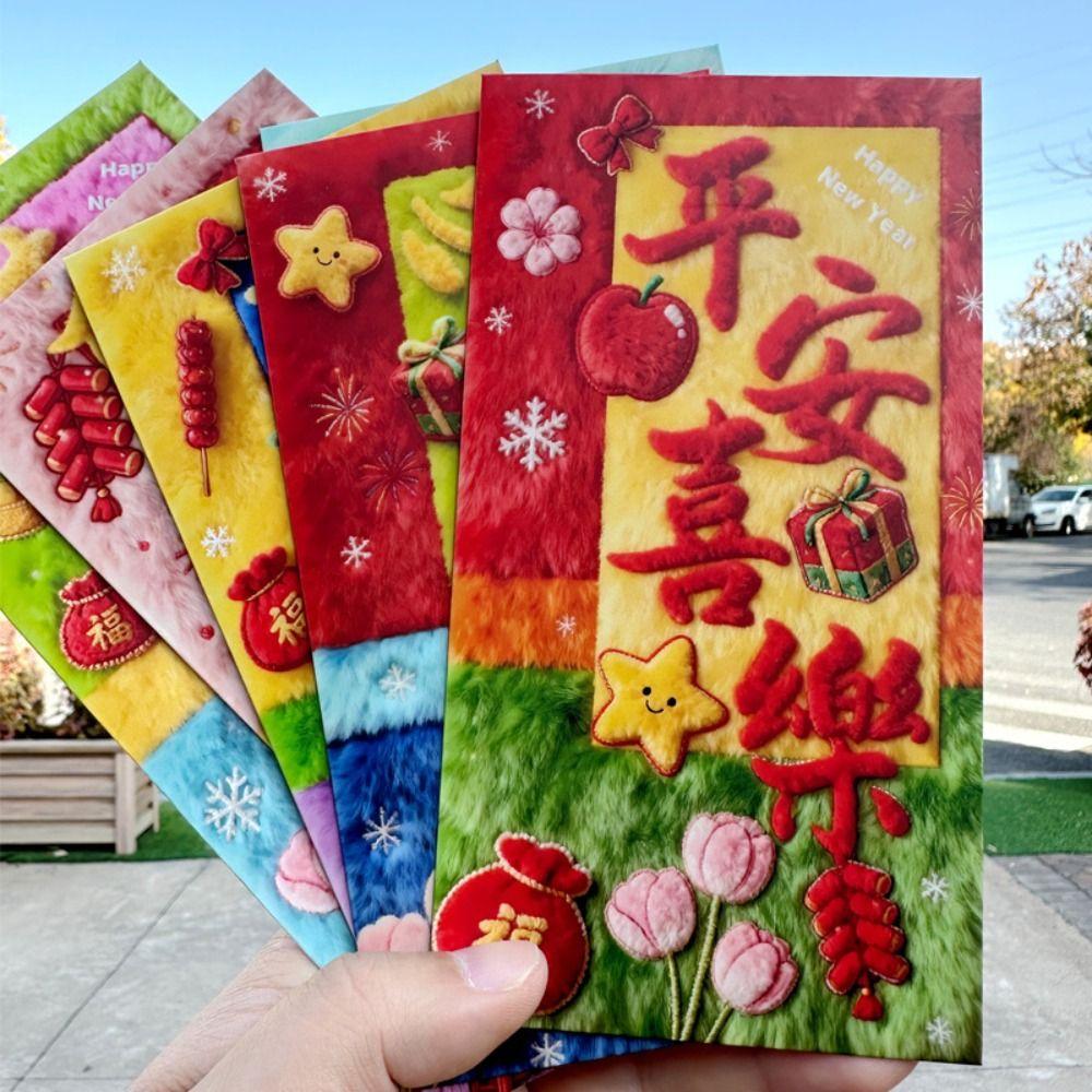 6PCS Traditional Children's Money Bag Flat Design God of Wealth Red Pocket Lunar New Year Gifts