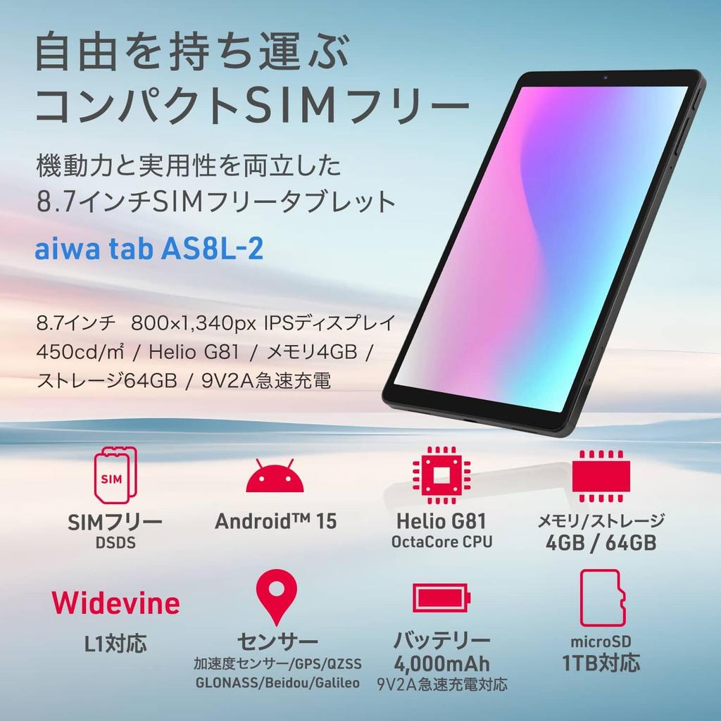 aiwa tab Dark Android 4000mAh AS8L-2, 64GB, Tablet, Gray, 8.7-inch, 800x1340px, 15, 4GB,