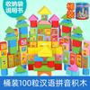 Children's Building Block Assembly Educational Toys Baby Development Intellectual Baby Wooden1-3Girls' Early Education3-6-Year-Old