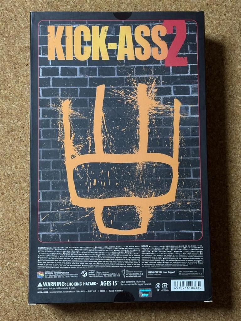 [USED] RAH (Real Action Heroes) HIT-GIRL Ver.