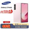 Samsung Galaxy Z Fold6 5G Foldable Smartphone (CN Version)