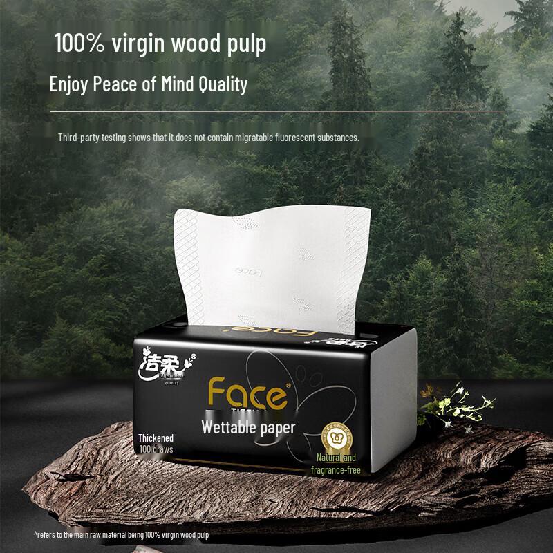 Jie Rou Black Face 3-Ply Facial Tissues