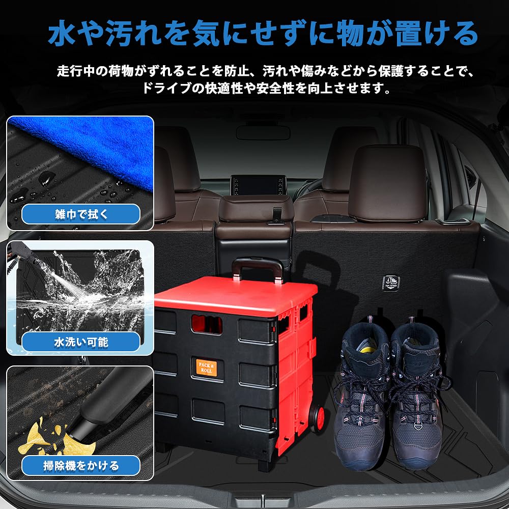 Yaris Cross Luggage Mat, Designed for Vehicles, 3D Trunk Mat, TPE Material, Cargo Mat,