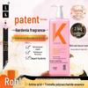 LK Amino Acid Tremella Gardenia Shower Gel