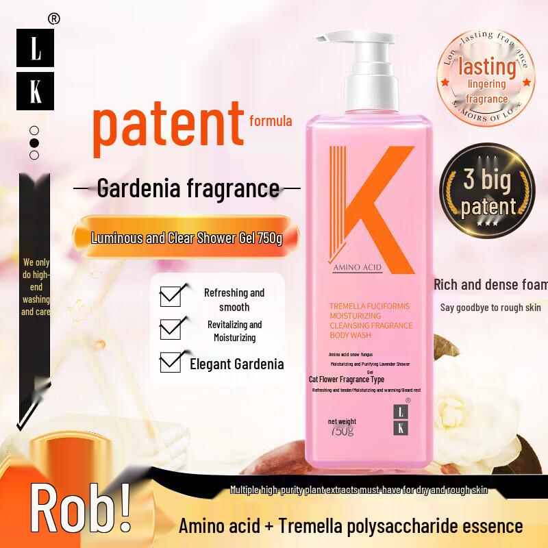 LK Amino Acid Tremella Gardenia Shower Gel