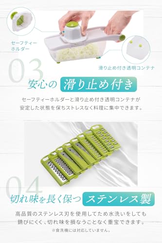 LeLante Multi-Function Slicer, Julienne Slicer, Vegetable Slicer, and Grater Set (Featured In Croissant Magazine) - 8-in-1 (Green)