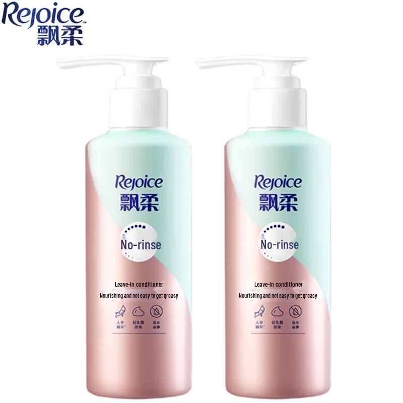 Rejoice Nourishing Repair Leave-in Conditioner