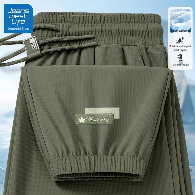 JEANSWEST LIFE Men's Ice-Feel Quick-Dry Cuffed Joggers