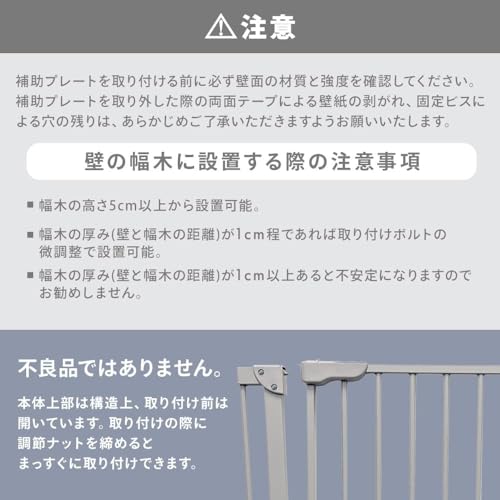 Iris Plaza Baby Gate, 78cm High, 70-91cm Wide, Expandable, Double Locking Feature, Tension Type, Sand Beige, Automatic Open/Close