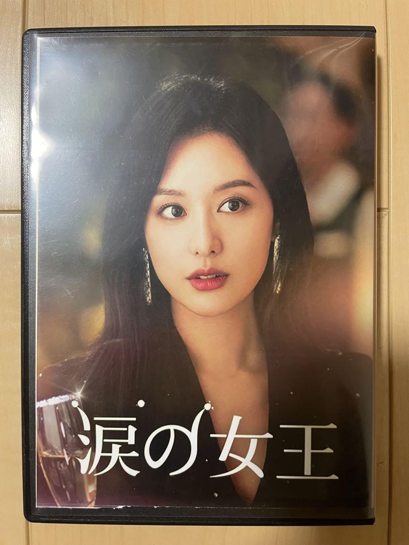 

[USED] Queen of Tears Full DVD Box Set with Japanese Subtitles