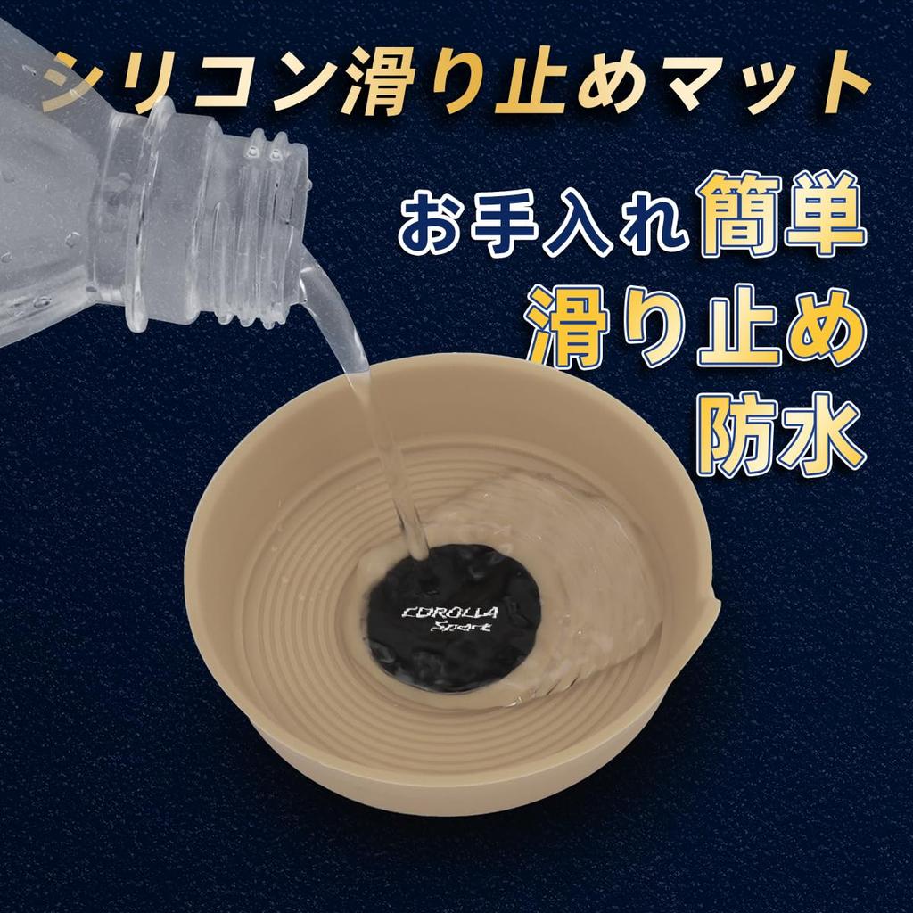 For Corolla Sports Corolla Sports Dedicated Car, Non-slip Coaster with Handle, Round, Diameter 2.8