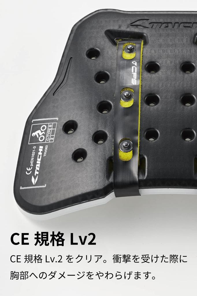 RS TAICHI Texel Chest Protector (Button Type) Chest, CE Level 2, Black/White, One Size Fits All [TRV063]