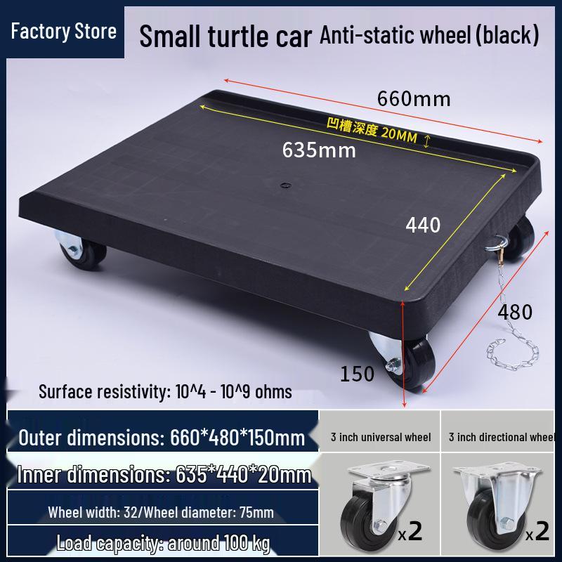 Anti-Static Turtle Industrial Flat Cart with Brake - Black