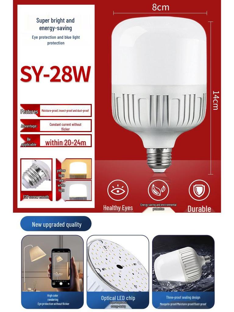 Superhelle 3W LED Energiesparlampe, E27 Schraubsockel, Warmgelb/Weiß Innenbeleuchtung.