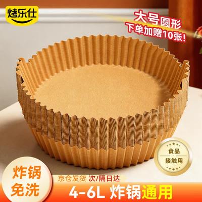 Wegwerp Bakpapier Liners voor Airfryer