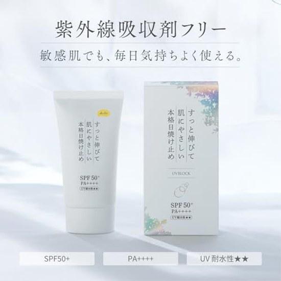Non-chemical sensitive skin face waterproof sunscreen cream Pro colorless (clear) 40g KuSu UV absorber free SPF50+ PA++++ beauty ingredients skincare