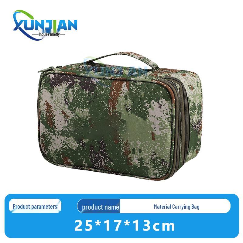 Xunjian Lightweight Travel & Camping Storage Bag